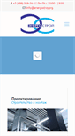 Mobile Screenshot of energostroy.org